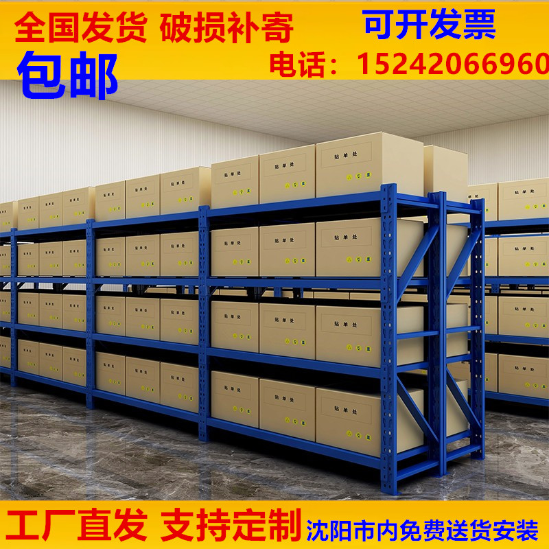 Shelf Heavy-duty Warehouse Supermarket Warehousing Racks Custom Home Basement Garage Shelf Multilayer Storage Display Combo Racks