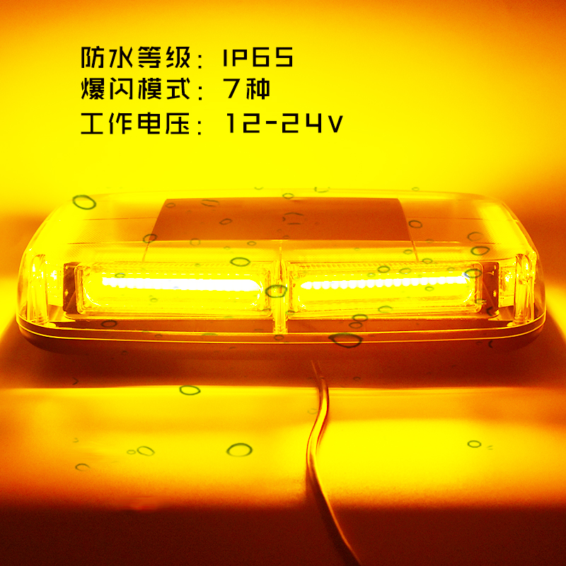 cob super bright ultra-thin on-board engineering strong magnetic suction top warning light led alarm lamp rotary bursting lamp rescue clear barrier-Taobao