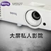 Máy chiếu đã qua sử dụng BenQ MS527 HD 1080P màn trập tại nhà 3D doanh nghiệp điện thoại di động không dây máy chiếu mini 4k Máy chiếu