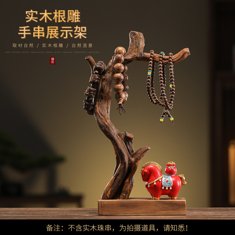 Solid Wood Bracelet Hanger, Jewelry Display Stand, Key Holder, Chinese-Style Creative Key and Jewelry Hanger Solid Wood Bracelet Hanger, Jewelry Display Stand, Key Holder, Chinese-Style Creative Key and Jewelry Hanger