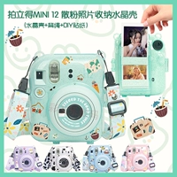 Mini12 Phasebar Bag Bag Flash Powder Shell+зеленый цветочный плечевой полоса+паста время прохождения без камеры