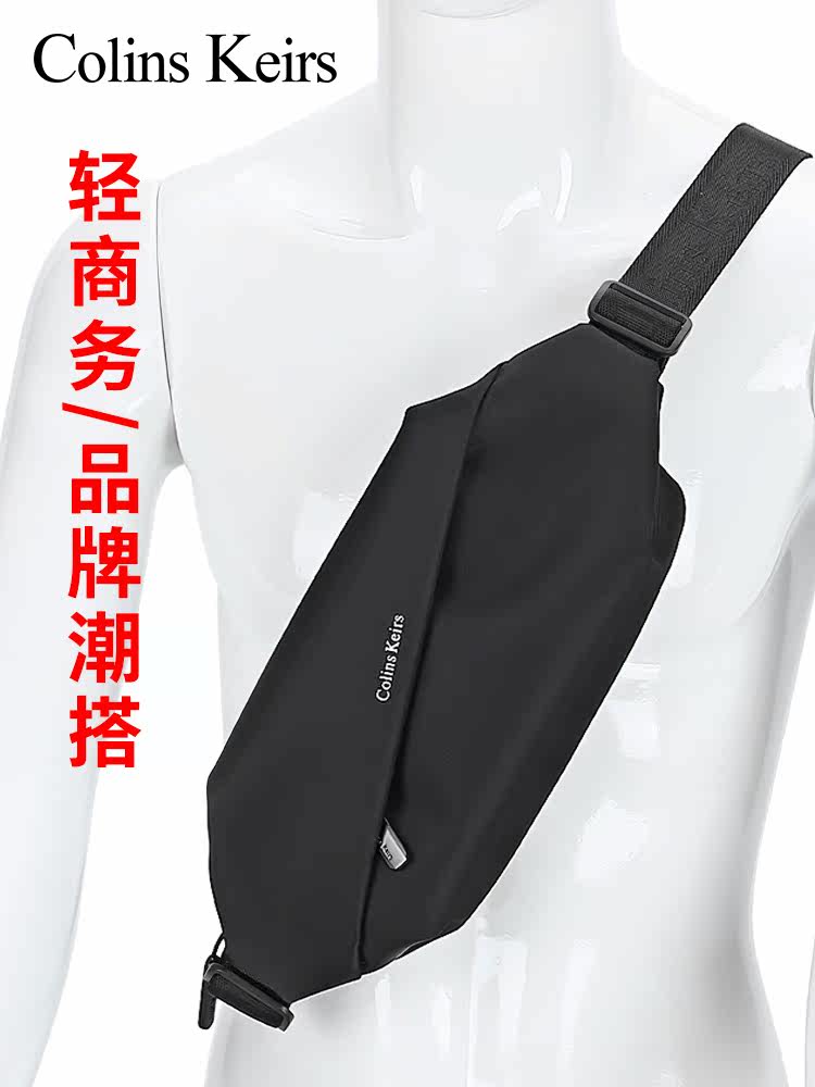 Colins Keirs chest bag Men's ins super fire tide brand shoulder bag casual fanny pack oblique cross-body bag for women
