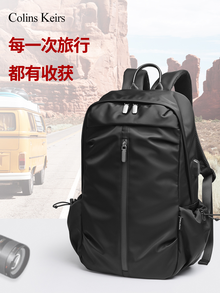 Colins Keirs backpack men's 17 3 inch computer backpack travel school bag men large capacity fashion trend