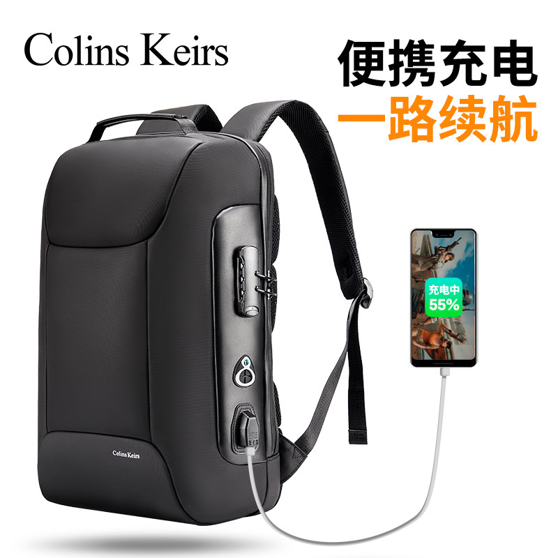 Colins Keiirs Double Shoulder Bag Men's Business Casual Computer SHOULDER BAG MULTIFUNCTION LARGE CAPACITY TIDE CARD MEN TRAVEL