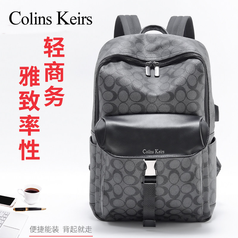 Colins Keirs backpack men's business casual large capacity computer bag Men's travel backpack Tide brand school bag