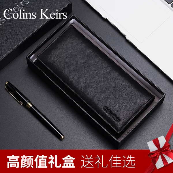 Товары от Colins Keirs大陆总代