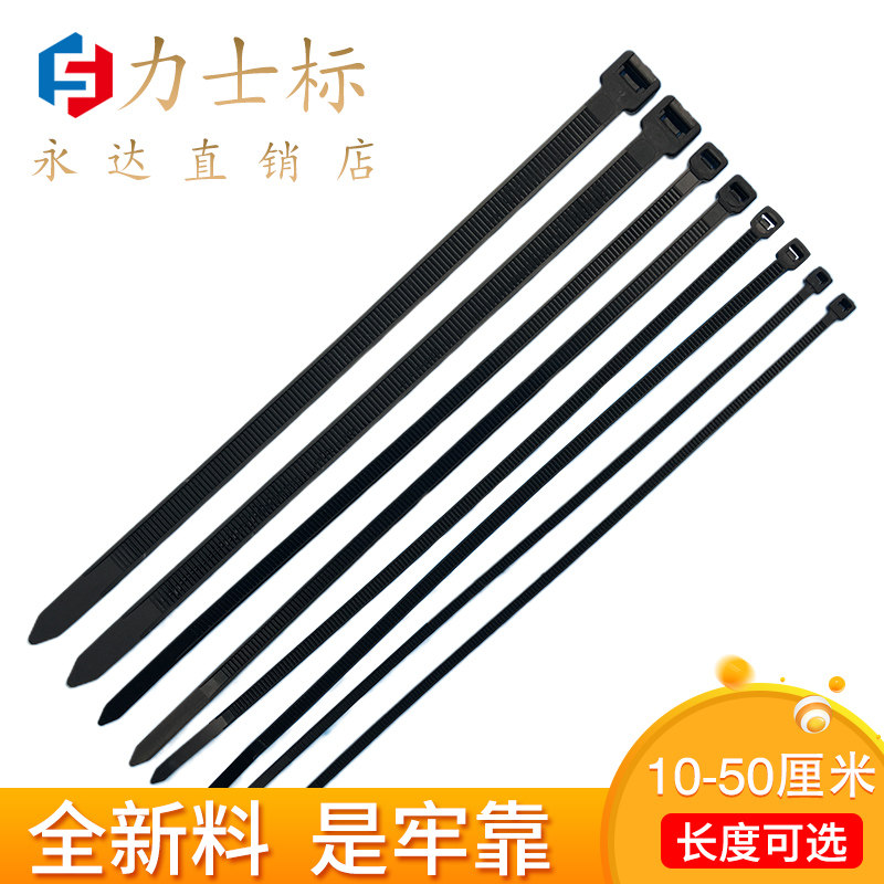 GB cable tie Plastic black cable tie tied PA66 cable tie Buckle Strong self-locking nylon cable tie