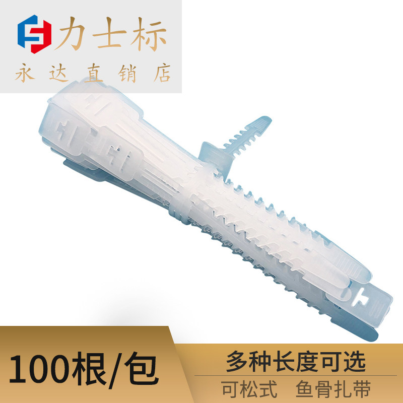 Fish Bone Ties Notched Fishbone Type Live-to-Loose Tie can be loose Loose Tie Snapper buckle PE tie