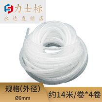 Winding pipe 6mm anti-bite computer rationalizer desktop line-of-line theorizer network wire packet wire-in-line tube data line storage