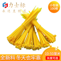YELLOW TIE PLASTIC 100 BINDING WIRE WITH ZAL WIRE WITH BINDING PA66 SELF LOCK STYLE NYLON TIE COLORED