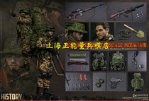 DAMTOYS DAM 1:6 scale 78083 Russian mountain mobile infantry combat brigade