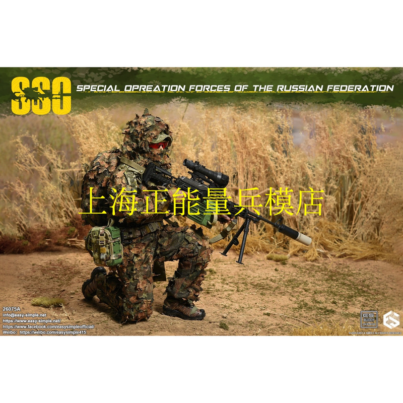 Easy&Simple Es 1:6 Scale 26075A Russian Sso Special Forces Model a Brand New in Stock