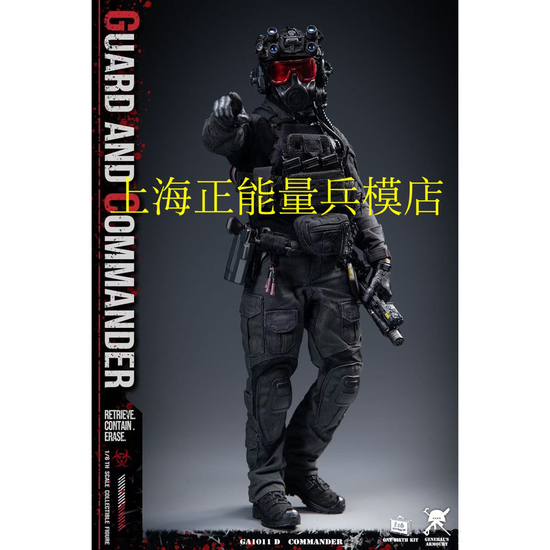 General's Armoury Es 1:6 Scale Ga1011R Guard Commander Regular Edition in Stock