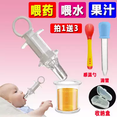 Baby feeder Baby child choking needle nipple feeder feeder feeding silicone dropper taking medicine artifact measuring cup