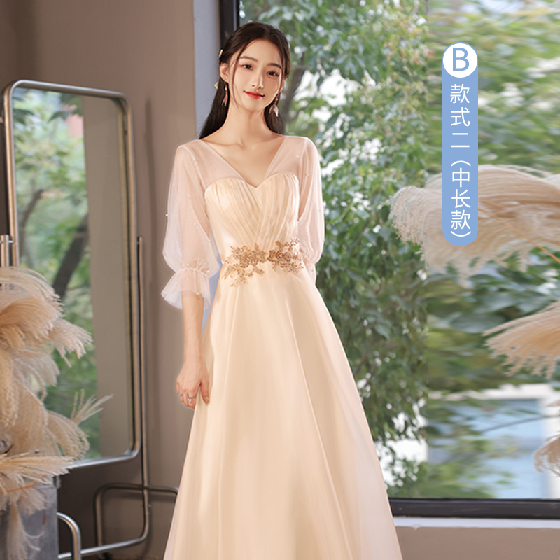  XL+Long, champagne color, mid-length   - $0.47 