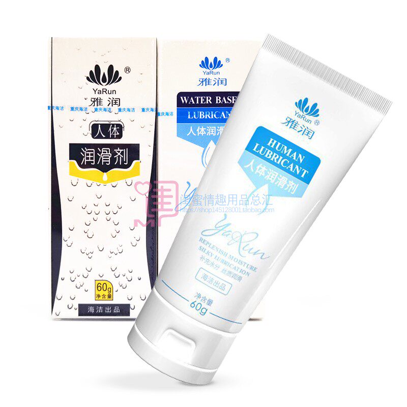 Husband and wife intercourse push oil girl juice human body lubricant masturbation flirting lubricant adult fun gay sex products