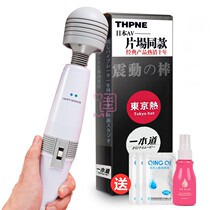 Large AV Stick Massage Shake Women Forced Orgasm Women Use Masturbation Rod SM To Teach Adult Spice Stuff