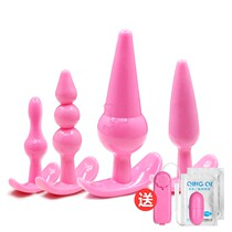 Female use anal plug to wear the g-point orgasm post-vestibular sm male erotic anecdotic instrument Anal Instrumental Tuning Tool Tail Bollara
