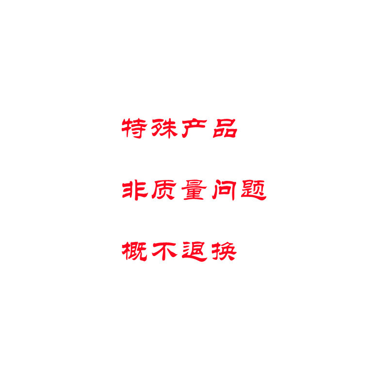 Xuda Shidaidebao Guangli Hanmaxon Rutley Unite Wanan Sanxiong Elevator Parts and Logistics