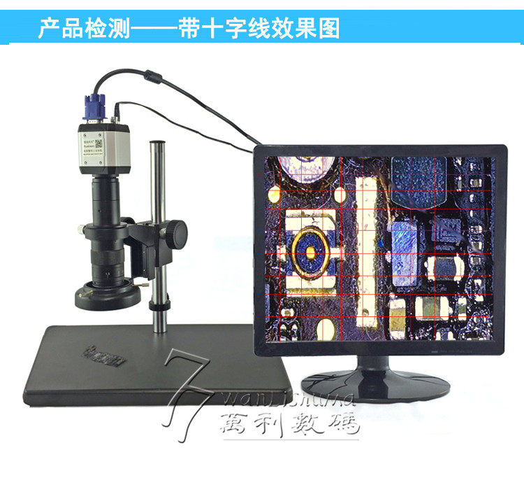 HD 2 MP pixel industrial camera USB computer measuring gun machine VGA AV video microscope with cross line