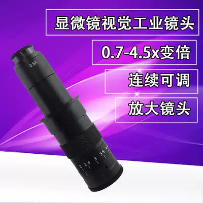 XDS-10A microscope 0745 Monocular optical lens 0 7-4 5X adjustable repair mobile phone circuit board lens