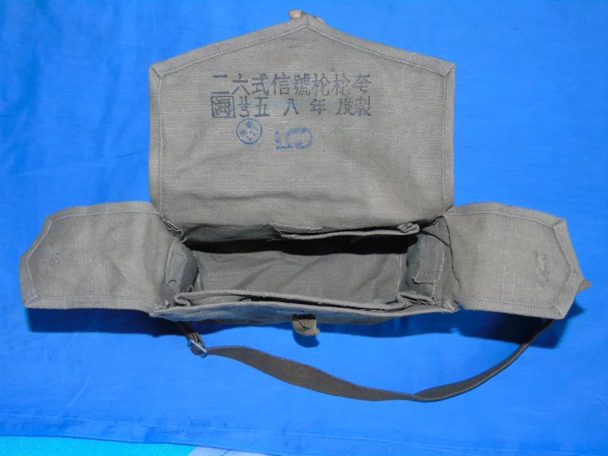 Flax Signal Pack Army Fan Items Fun Collection >> Military Bag