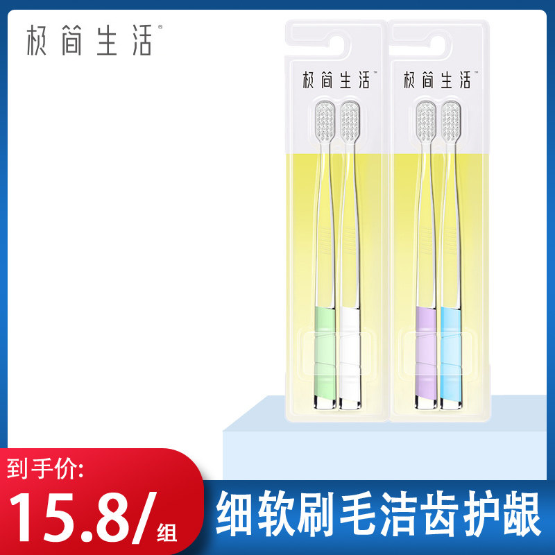 This Nami soft and airy toothbrush face value is really high