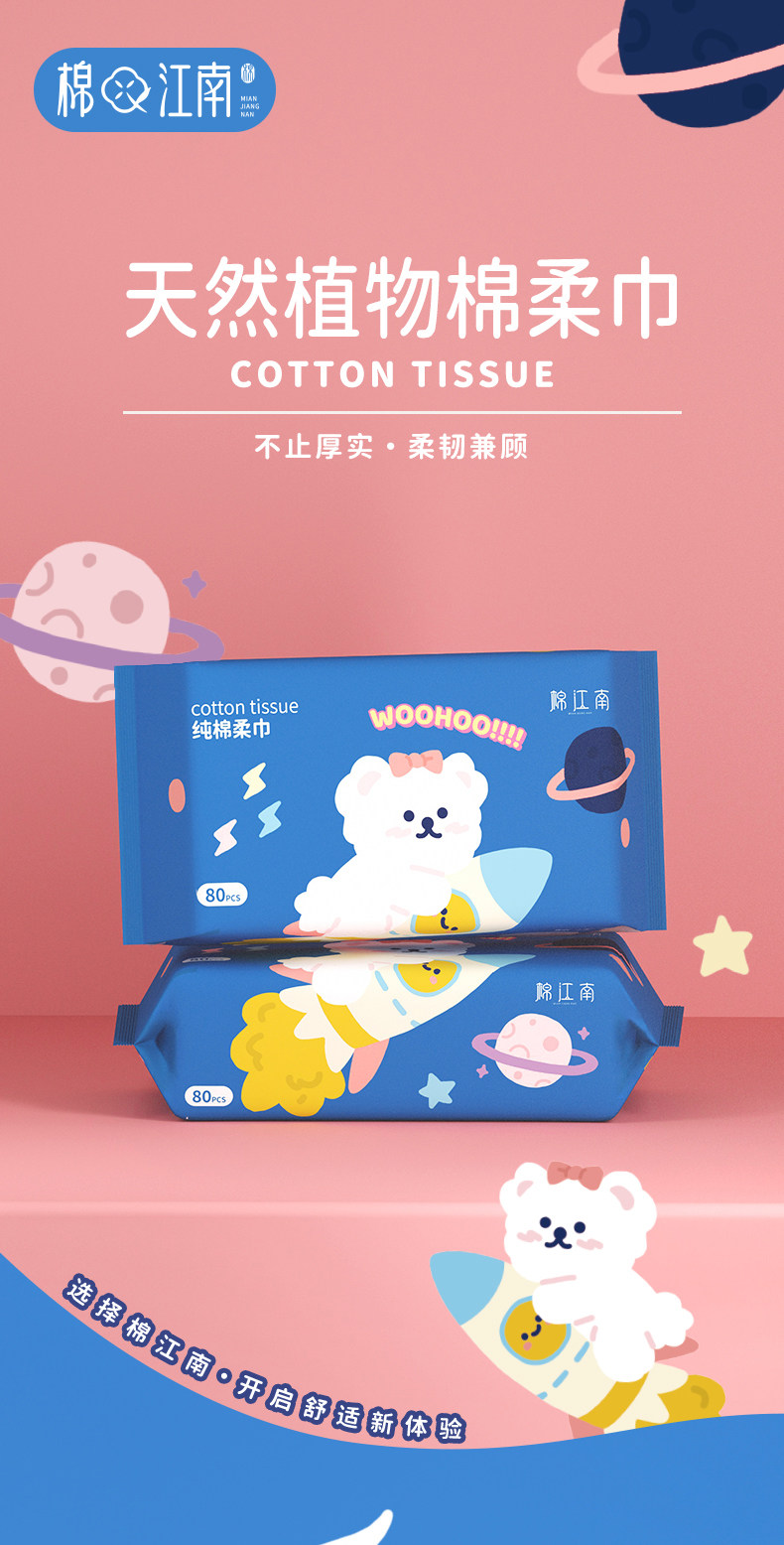 Wash Face Towel Beauty Cotton Soft Towel Pure Cotton Clean Face Towels Makeup Cotton Girls Thickened Pearl Tattooed Makeup Cotton Travel