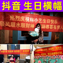 Birthday banner set to do vibrato wedding pull funny womens wedding funny girlfriend birthday banner