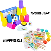 Battle Cup+Game Game