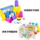 Battle Cup+Game Game