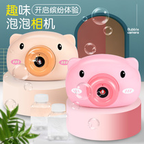 Net Red Girl heart bubble machine blowing bubble camera Childrens electric music Light toy automatic spit gun