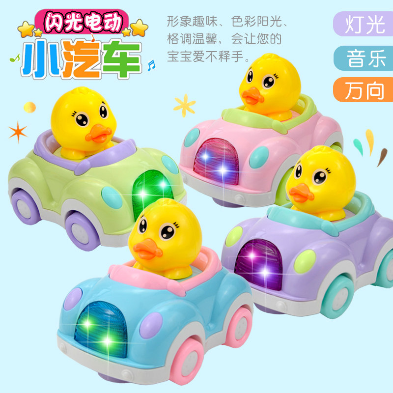 Electric universal little yellow duck car baby sound and light toy baby will move one to two years old 6-9 months light music