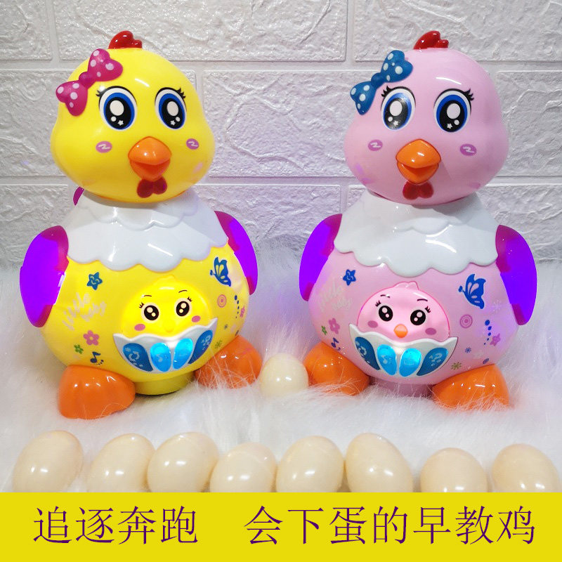 Shake-in-the-net red-to-the-egg chick Toys electric little yellow duck hen 1-2-year-old 3 Little baby infant early teach-Taobao