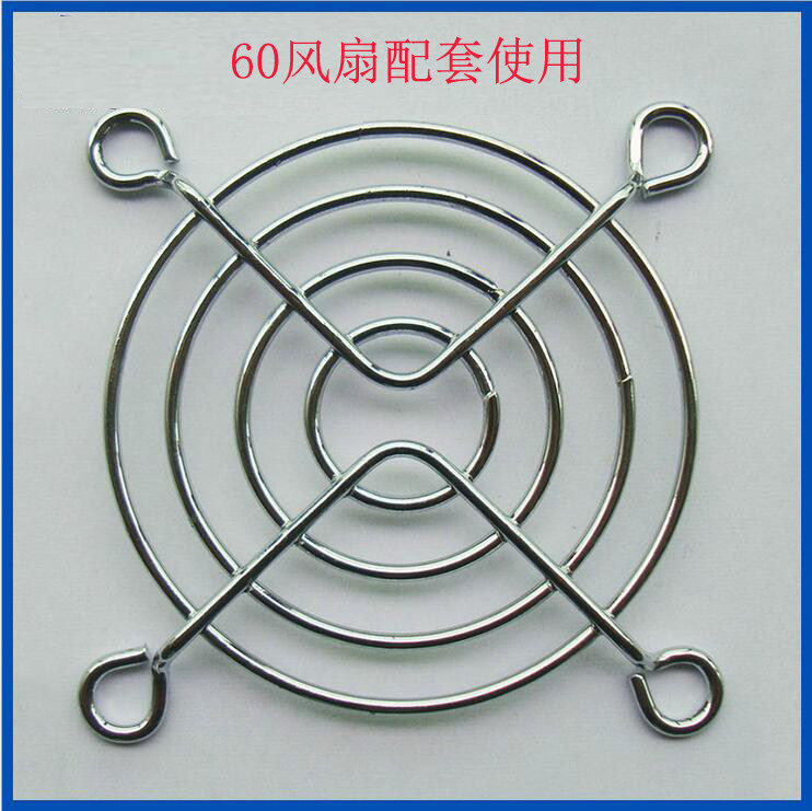 6025 small axial flow cooling exhaust fan metal wire mesh 6 cm steel wire protection mesh cover protective cover