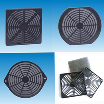 170 three-in-one dust net axial fan dust shield with sponge filter 1725 Oval mesh cover