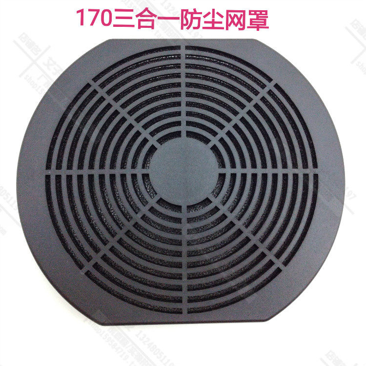FP-108EX-S1-S axial fan fan dust screen cover dust filter screen 172 three in one screen black