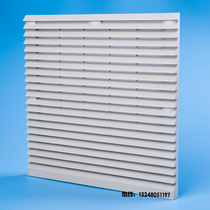 ZL805 Ventilation Filter Group Distribution Box Heat Dissipation Fan Mesh Hood Shutter Dust Cover Diameter 255MM