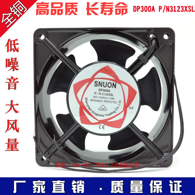 DP300A axial fan P N3123XSL XBL120 * 120*38 380V cooling fan
