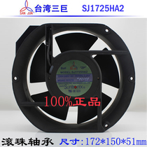 Taiwan Sanju SJ1725HA1 SJ1725HA2 SJ1725HA3 Double Ball Bearing Fan Axial Fan