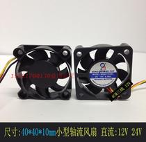 Hole distance 3 2CM4010 DC 12V small axial heat dissipation blower 4 cm charger power cooling fan