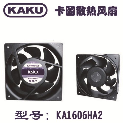 Taiwan card solid fan KA1606HA2 220V HA1 110V HA3 380V bearing axial flow cooling fan