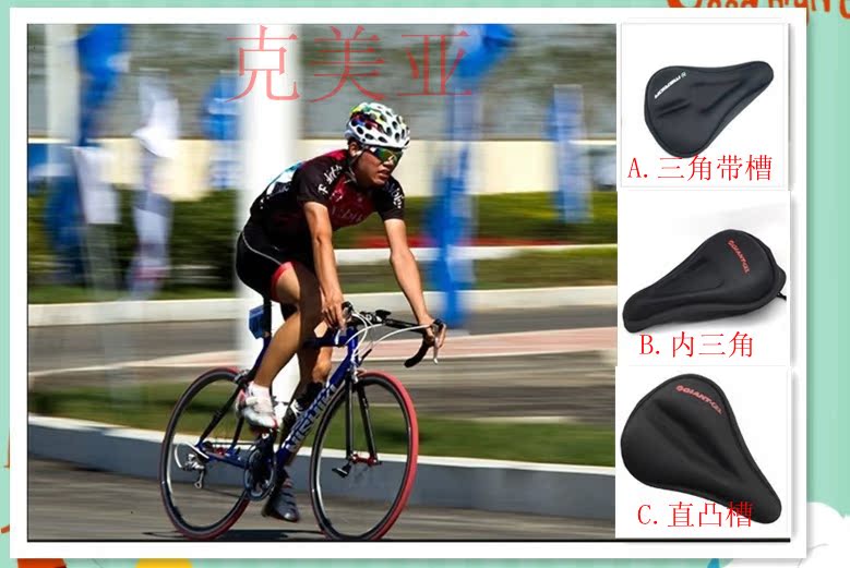 Selle de vélo - Ref 2354832 Image 7