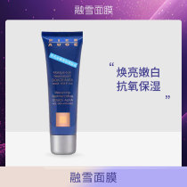 Pier Auge Snow Melting Mask French Sleeping Mask Leave-On