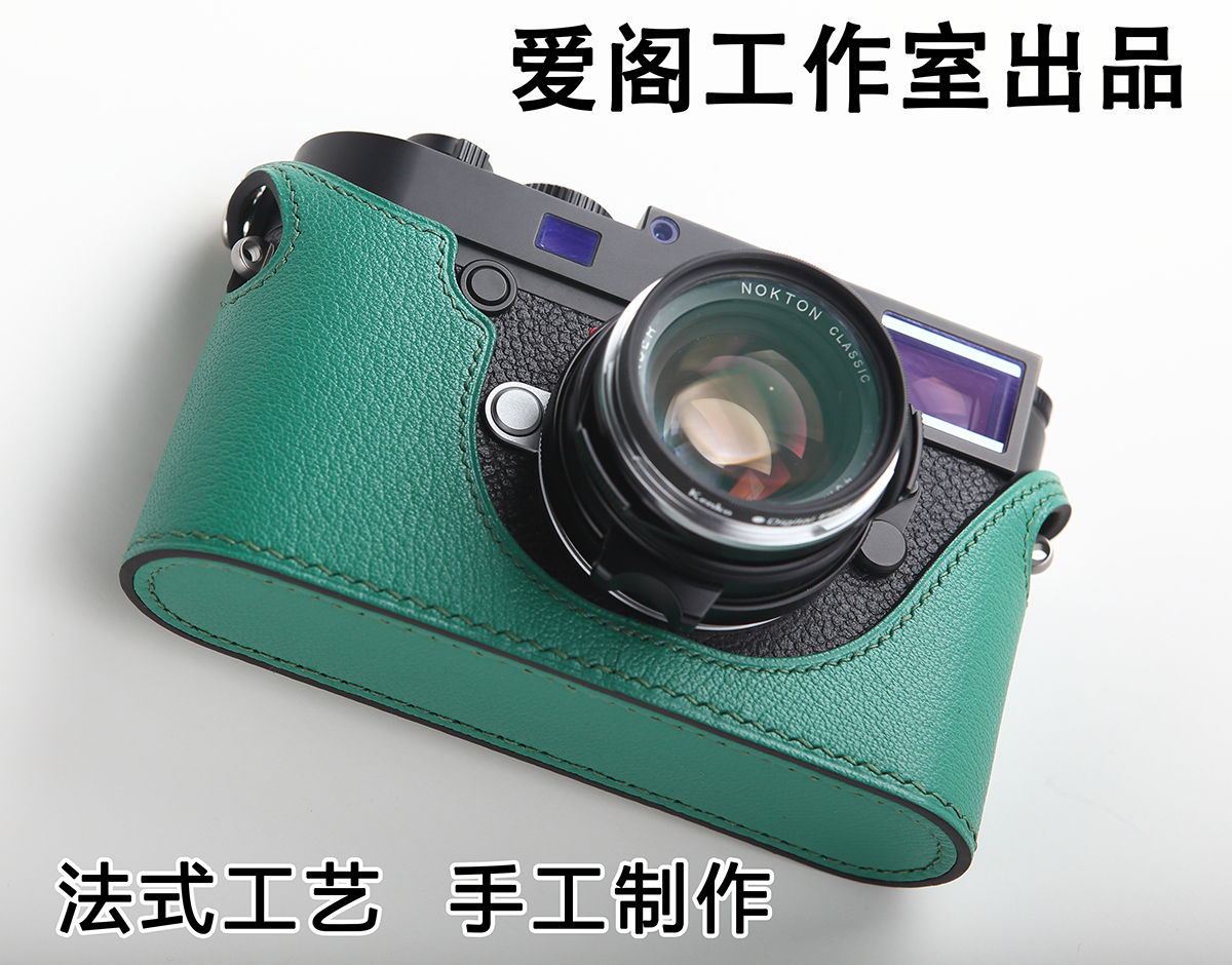The Leica m10 m10p md camera leather set handmade custom
