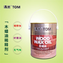 Tommy wood wax oil thinner paint paint paint thinner wood wax oil special thinner
