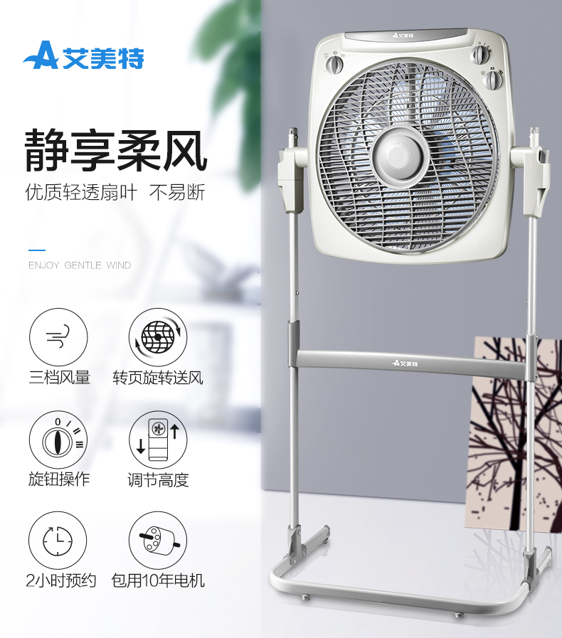quạt trần kaiyo Quạt điện Emmett nhà câm dọc sàn ký túc xá trang có thể được nâng lên và hạ xuống Hongyun fan cửa hàng chính thức - Quạt điện quạt trần đảo