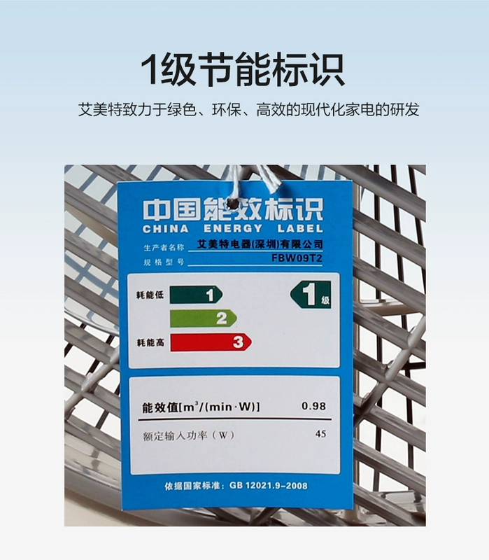 Quạt điện Emmett nhà câm dọc sàn ký túc xá trang có thể được nâng lên và hạ xuống Hongyun fan cửa hàng chính thức - Quạt điện