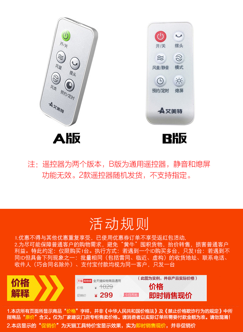 quat hoi nuoc daikio Quạt điện Emmett nhà yên tĩnh tháp quạt điều khiển từ xa tầng FT41R dọc không lá quạt cửa hàng chính thức - Quạt điện báo giá quạt hút công nghiệp
