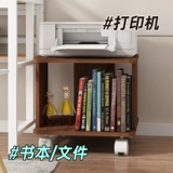 Под столом, стенд печатной машины, офис напольного колеса, колесо, мобильное офисное хранение документов